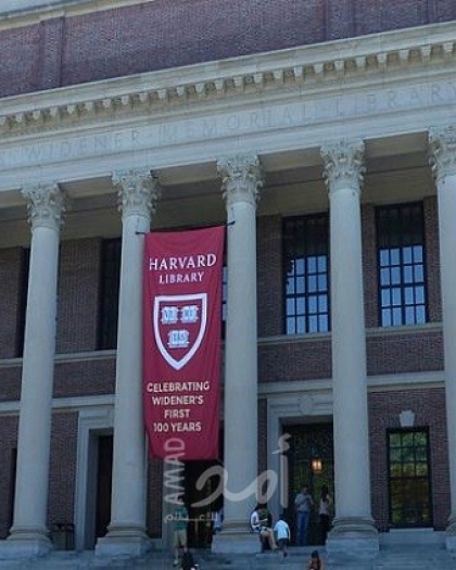 إدارة ترامب تهدد بسحب اعتماد هارفارد بسبب طلاب احتجوا ضد حرب غزة