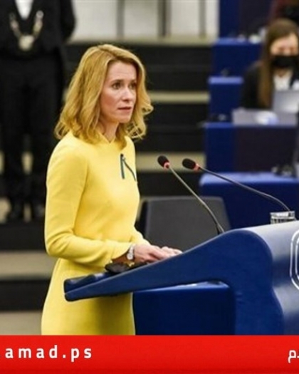 كالاس: نحو إنشاء قدرات دفاعية أوروبية مستقلة عن أمريكا وجيش اتحادي