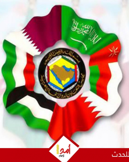 التعاون الخليجي: الدعوات الإسرائيلية لضم الضفة تقوّض السلام