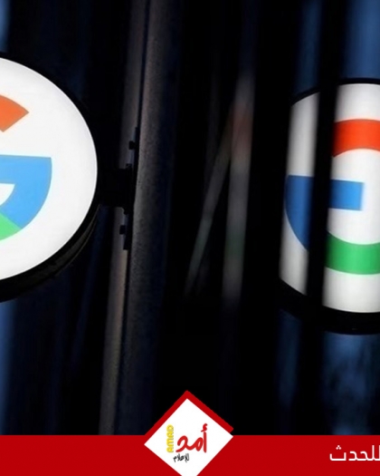 جوجل تطلق تغيير على تطبيق الصور يُسهل تعديل صورتك بمجرد التحدث إلى هاتفك