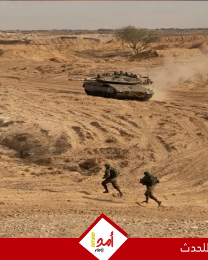 جيش الاحتلال يزعم  إحباط عملية تهريب أسلحة عبر الحدود مع مصر - صور