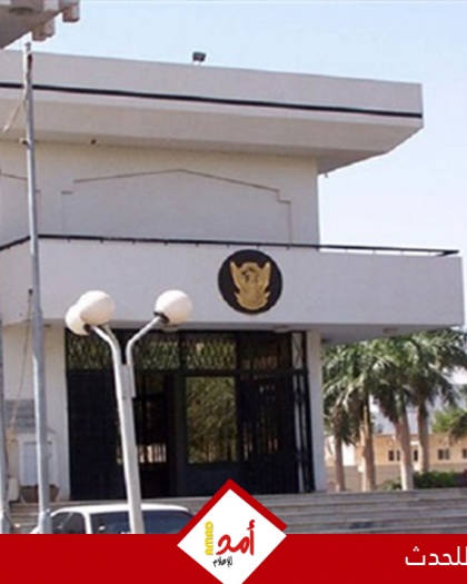 الخارجية السودانية: إنهاء الحرب يمر عبر تفكيك آليات الإجرام ومحاسبة المتمردين