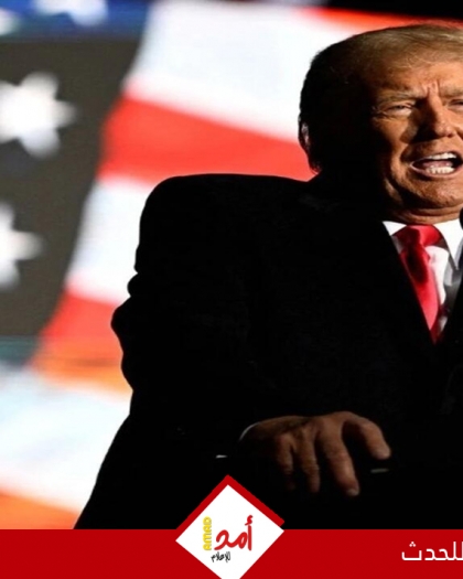 رويترز تكشف حجم المصالح التجارية الخاصة بين ترامب ودول الخليج