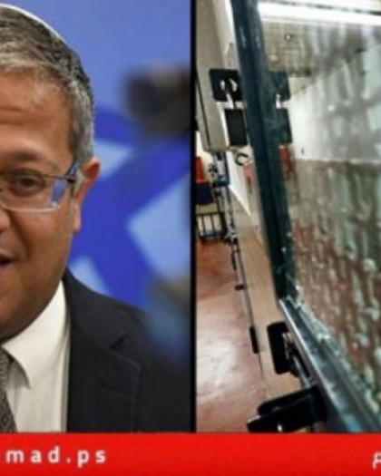 المتطرف بن غفير يعاقب الأسرى بإجبارهم على مشاهدة صور للدمار في غزة