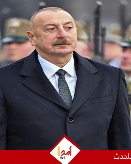 الرئيس الأذربيجاني يصف الهجوم الإيراني على "نخجوان" بالإرهابي