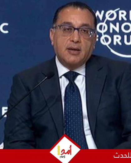 مدبولي: مصر ستظل ملتزمة بتوفير المساعدات اللازمة لسكان قطاع غزة