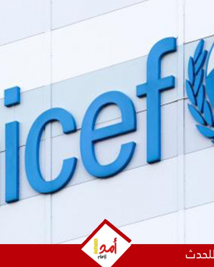 اليونيسف: الأطفال والرضع في غزة يمرضون ويموتون جوعا