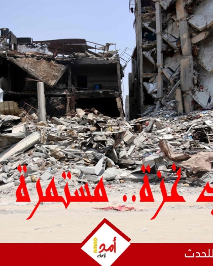 مجازر وتجويع وحصار.. أكثر من 100 شهيد الخميس في غزة بينهم العشرات من منتظري المساعدات