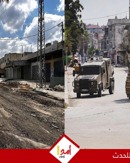 جيش الاحتلال يوسع عدوان في الضفة والقدس: تدمير وتهجير داخلي
