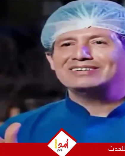 تقرير يكشف تفاصيل الفترة الأخيرة في حياة الطبيب عدنان البرش بسجن "عوفر" - فيديو