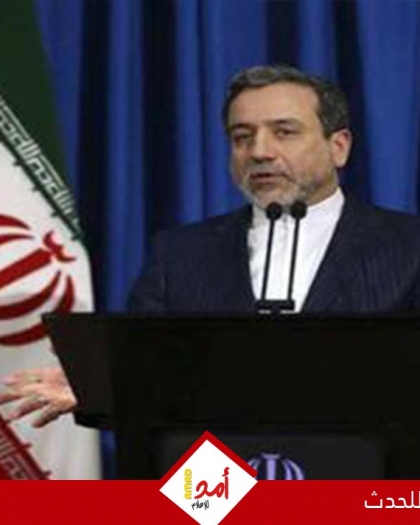 طهران: لم يكن لدينا أي تواصل مع واشنطن ولا مفاوضات بظلّ العدوان الإسرائيلي