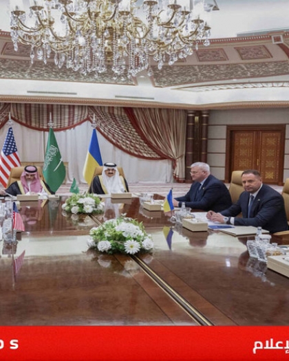 خلال التفاوض مع وفد أمريكي ..أوكرانيا توافق على وقف فوري لإطلاق النار 30 يوما