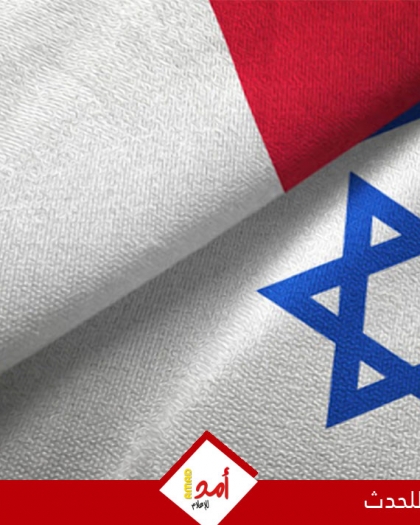 فرنسا ترفض عبور أسلحة لإسرائيل .. وتل أبيب ترد بتجميد التعاون الدفاعي