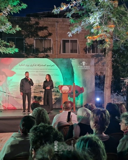 حركة  "مقاتلون من أجل السلام" تقيم ندوة في ذكرى النكبة وضد حرب غزة في بيت جالا