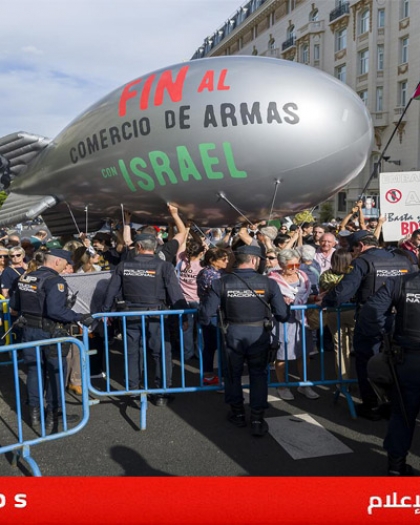 إسبانيا: البرلمان يفتح الباب أمام فرض حظر شامل على الأسلحة على إسرائيل