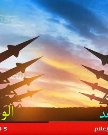 اليوم الخامس..المواجهة العسكرية الإسرائيلية - الإيرانية ..أولا بأول