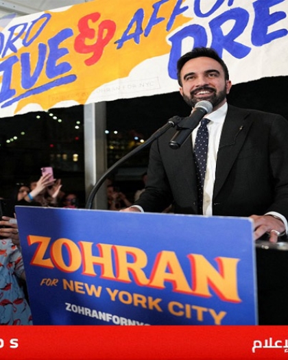 تعليقا على تظاهرة مؤيدة لحماس..ممداني : دعم الجماعات الإرهابية لا مكان له في مدينتنا نيويورك