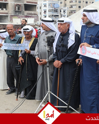 عشائر غزة تؤكّد رفضها آلية المساعدات الأمريكيّة - الإسرائيليّة المغمّسة بالدمّ