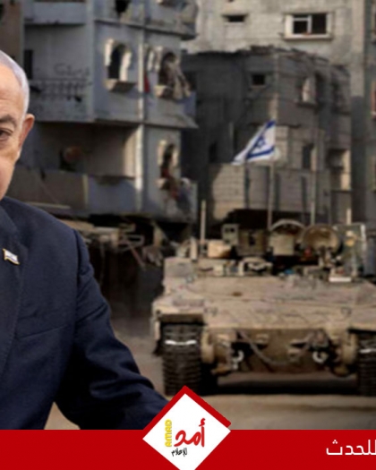 قناة عبرية: نتنياهو سيعقد الخميس لقاء حاسما بشأن الانتقال نحو المرحلة الثانية في غزة