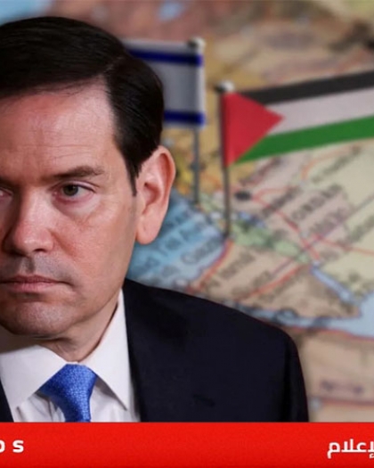 وزير الخارجية الأمريكي: قرار مجلس الأمن سيدعم تنفيذ خطة ترامب بشأن غزة كأفضل سبيل للسلام بالشرق الأوسط