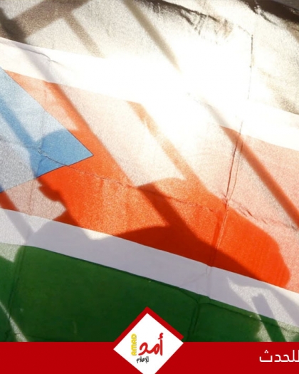 جنوب السودان تنفي وجود محادثات "سرية" مع إسرائيل لتهجير سكان غزة