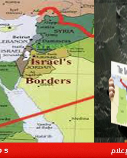 وزراء خارجية 31 دول ومنظمات إقليمية: تصريحات نتنياهو حول "إسرائيل الكبرى" تشكّل تهديدًا مباشرًا للأمن القومي