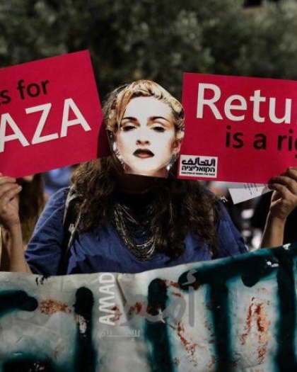 مسابقة "يوروفيجن" تواجه أزمة تاريخية بسبب حرب غزة