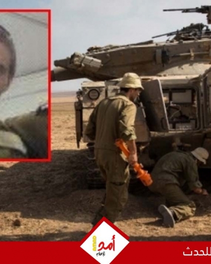 مكتب نتنياهو يعلن تسلم رفات الجندي الإسرائيلي هدار جولدن من الصليب الأحمر في غزة