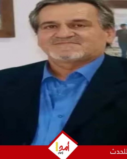 رحيل الدكتور نهاد طه الأخرس