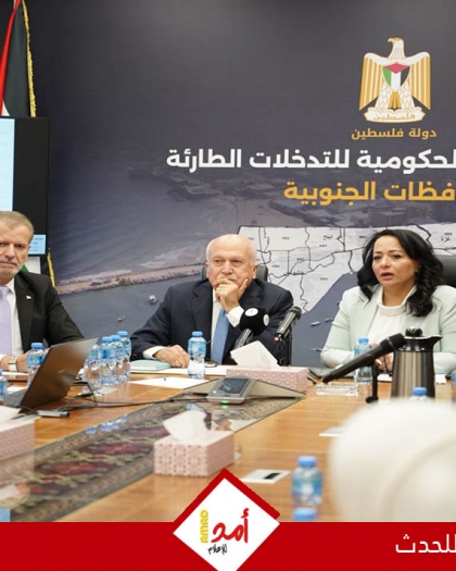 غرفة العمليات الحكومية: خطة طوارئ شاملة لاستعادة السيادة الغذائية في قطاع غزة