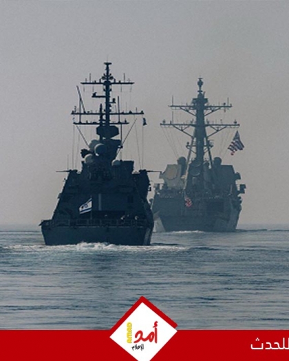 تدريب عسكري مشترك بين مدمّرة أميركية وسفن حربية إسرائيلية بخليج العقبة