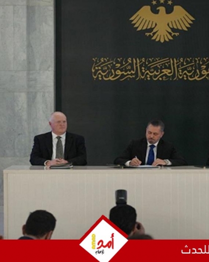 سوريا توقع مذكرة تفاهم مع شركة "شيفرون" الأمريكية وأخرى قطرية