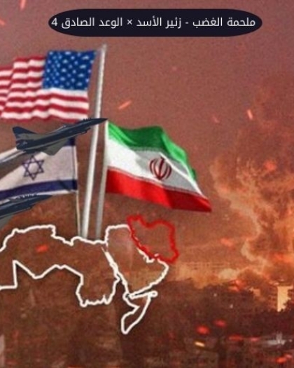 جيش الاحتلال: خطط العمليات ضد إيران تمتد لأسابيع وبنك الأهداف يضم الآلاف