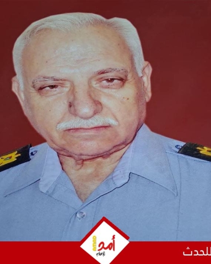 رحيل اللواء المتقاعد داوود محمود محمد أبو زياده (أبو دلال)