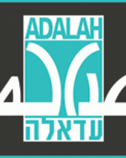 "عدالة": جيش الاحتلال يوسع "الاعتقال الإداري" ليشمل فلسطينيي الـ48 والقدس