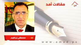 حملة التحريض ضد غولان تكشف تناقضات معسكر التغيير الإسرائيلي