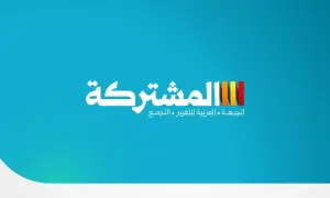 القائمة المشتركة: الليكود يحاول الالتفاف على نتائج الانتخابات بالتحريض ونزع الشرعية عن تمثيلنا