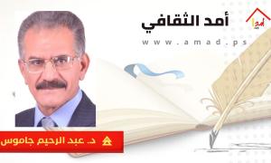 سعادة الوصول ...