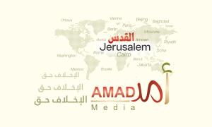 الأصدقاء الأعزاء متابعي أمد للإعلام .. هناك عملية نقل من مطور لآخر ما قد يؤثر على نشر الأخبار لفترة قصيرة ...