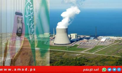 ترامب يحيل الاتفاق النووي مع السعودية إلى الكونغرس مع الإبقاء على شرط التطبيع