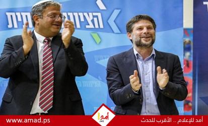  لجنة الانتخابات الإسرائيلية ترفض شطب أحزاب بن غفير وسموتريتش وغولان 