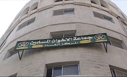 الأردن: الحبس لـ7 من قيادات 
