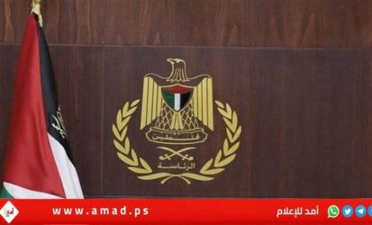 الرئاسة الفلسطينية تدعو مجلس الأمن إلى الانعقاد العاجل واتخاذ قرارات لوقف الاعتداءات الإسرائيلية