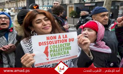 اليسارية ريما حسن إلى المحاكمة بتهمة 