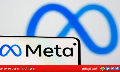 الصين تحرم Meta من صفقة ذكاء اصطناعي قيمتها 2 مليار دولار