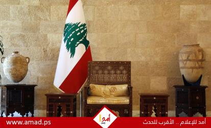الرئاسة اللبنانية: وفد عسكري لبناني سيشارك بمحادثات ثلاثية في أمريكا