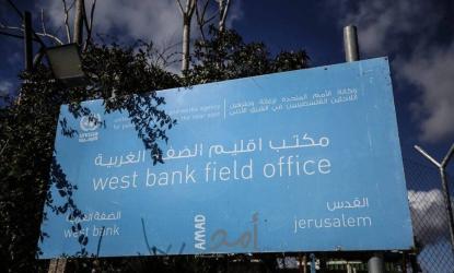 بعثات دولية تجدد دعمها للأونروا وتدين انتهاكات جيش الاحتلال بحق الوكالة ومنشآتها 