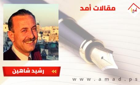 ماذا يعني أن يصل عدي إلى معاليه ادوميم