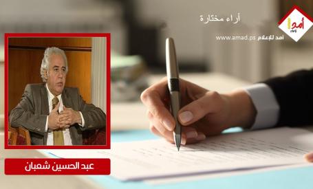 الهوية وأدب المنفى